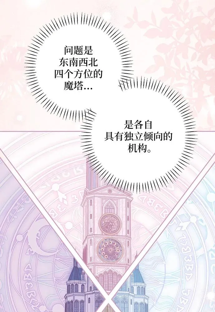 第24话37