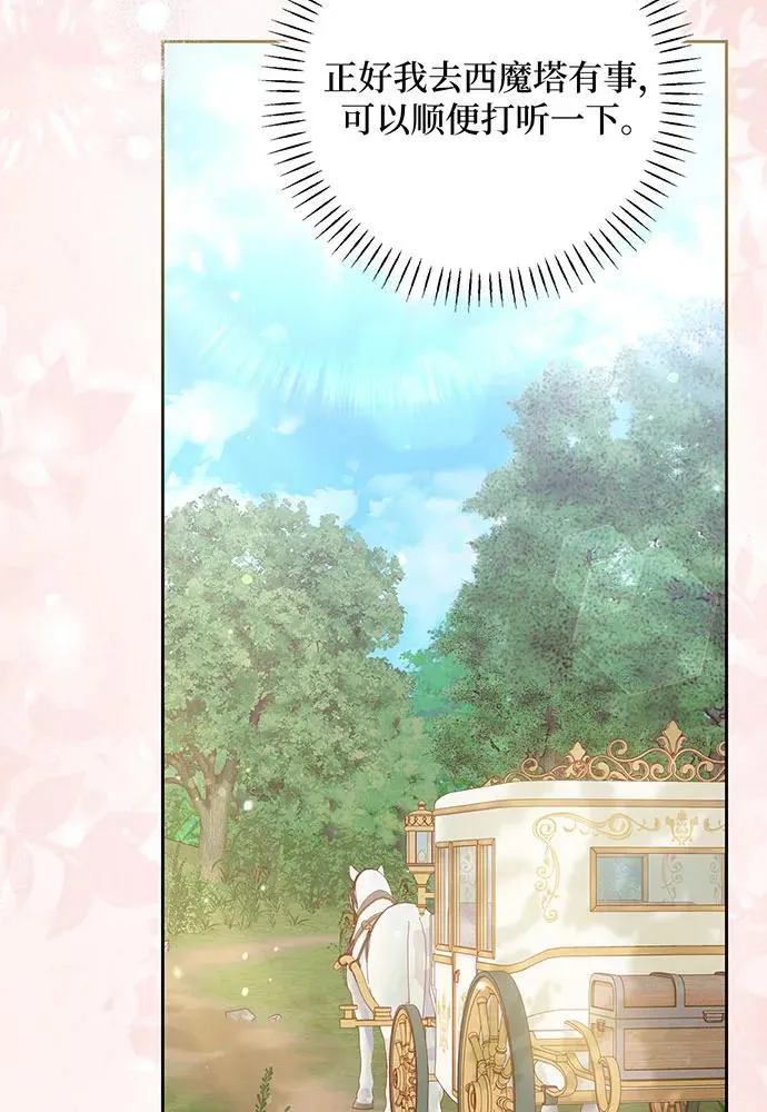 第24话39
