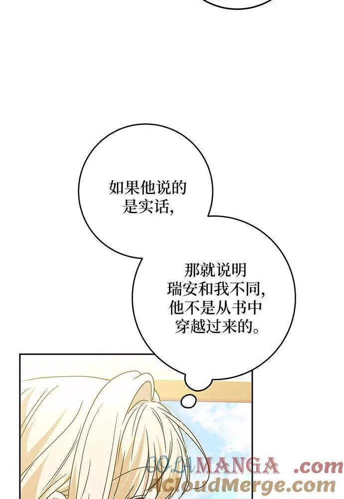 第24话56
