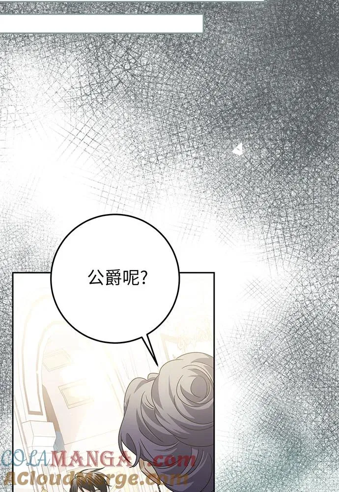 第23话73