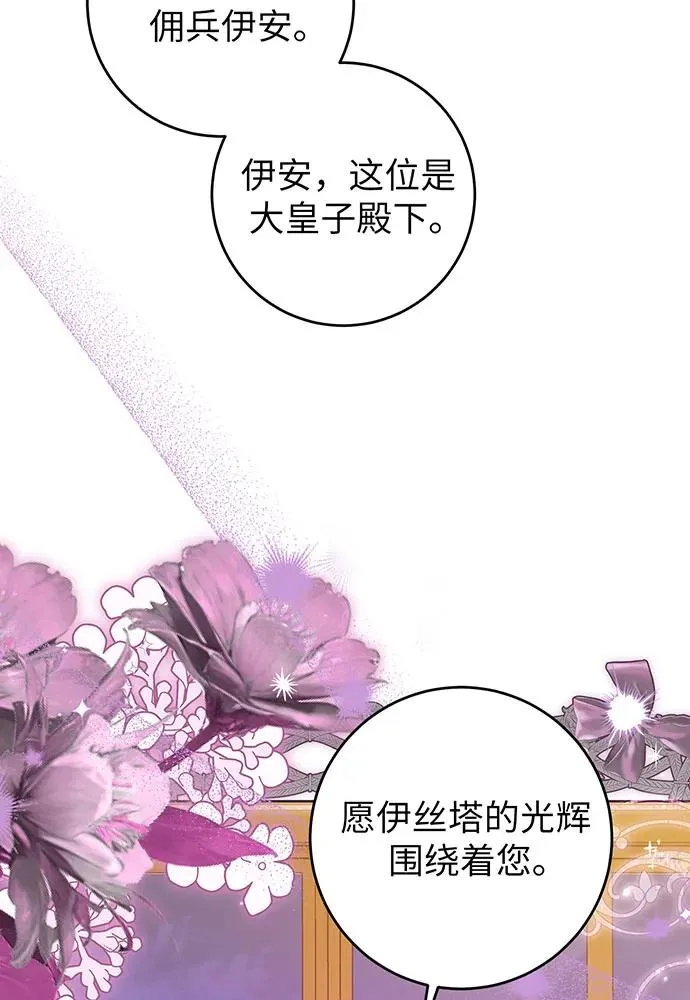 第22话7