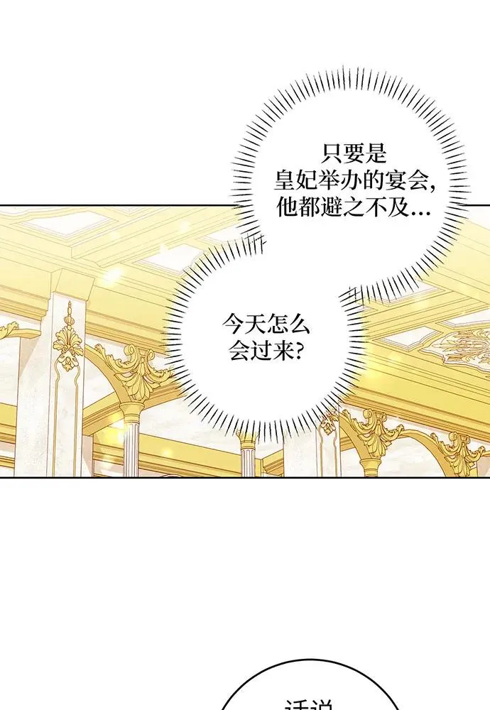 第22话5