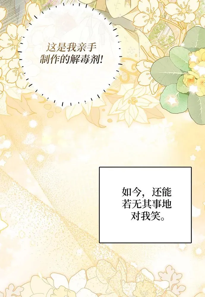 第23话55