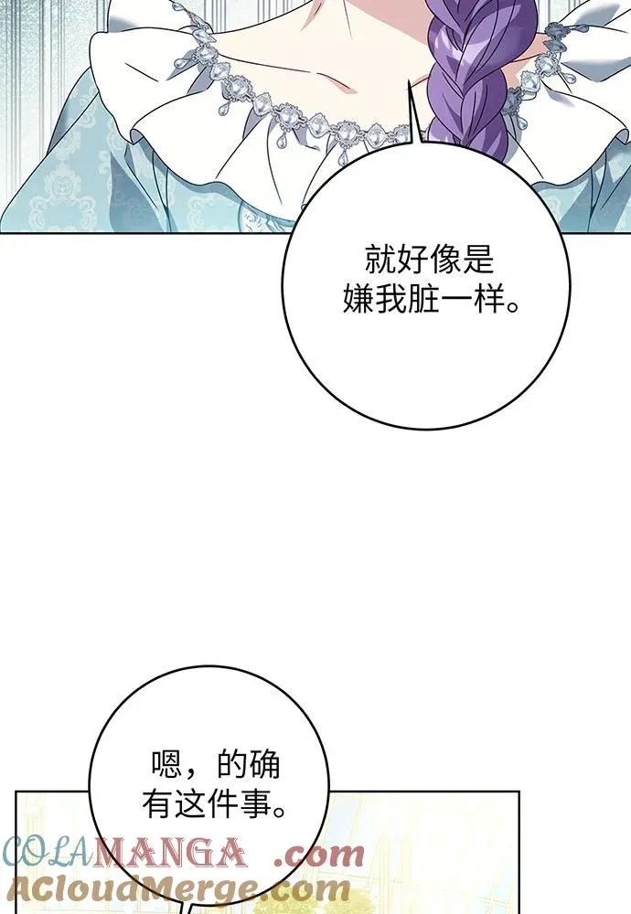 第22话96