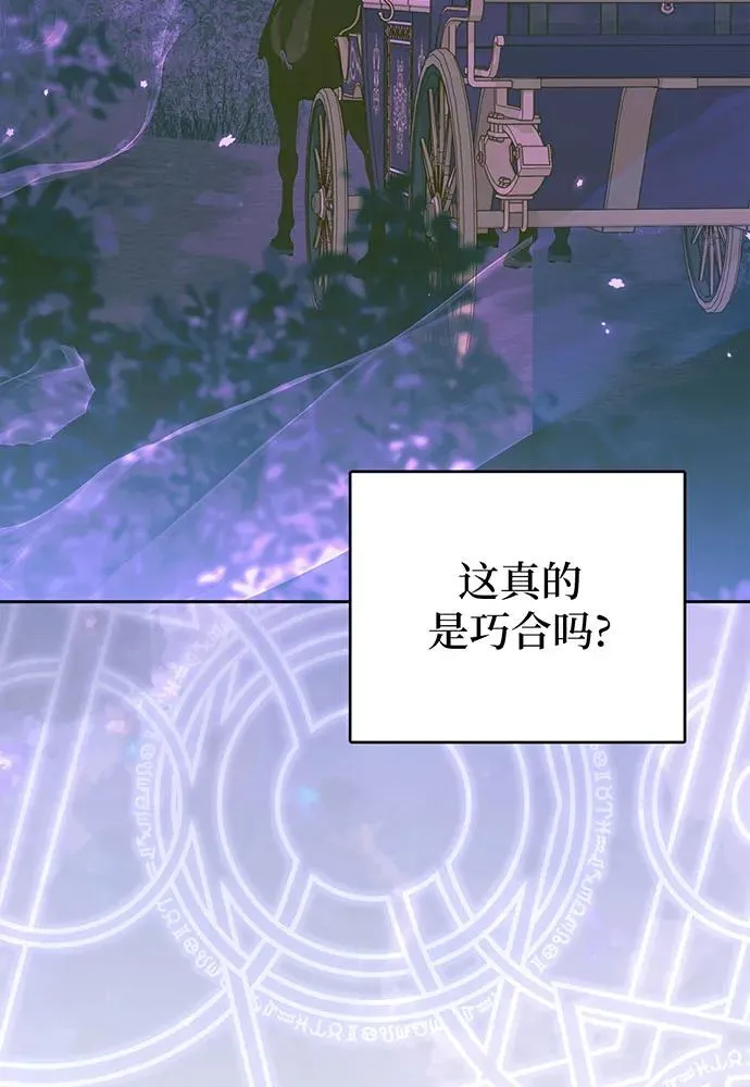 第24话33