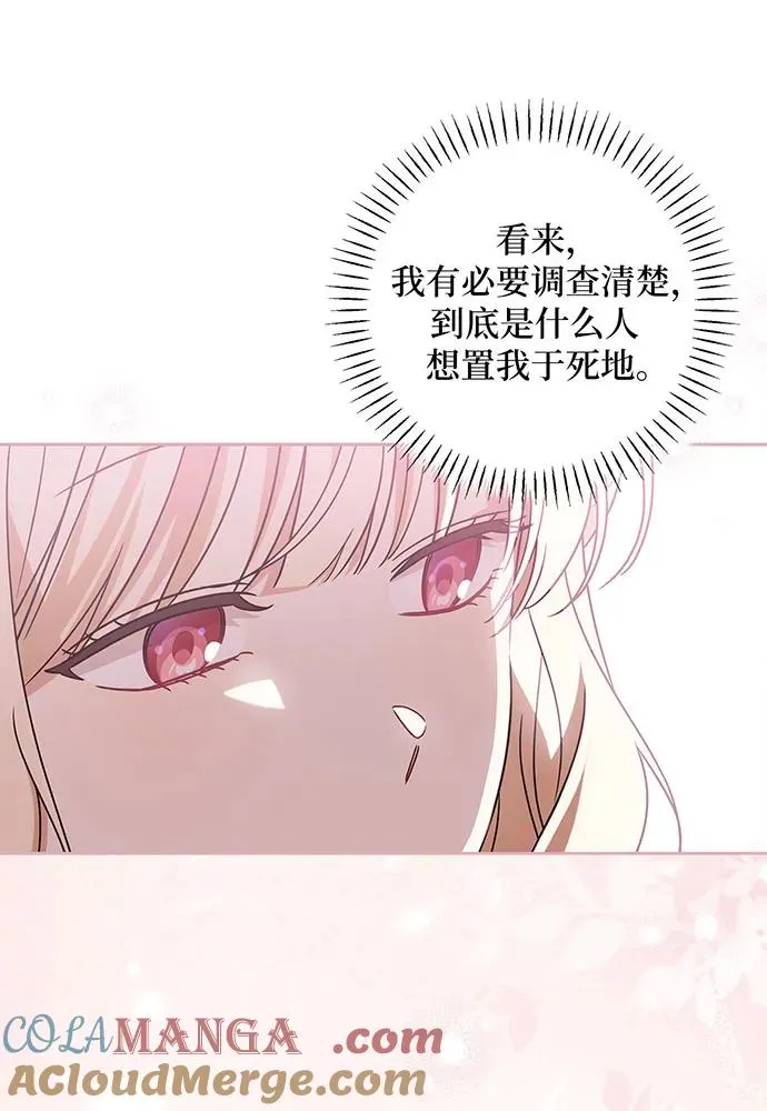 第24话36