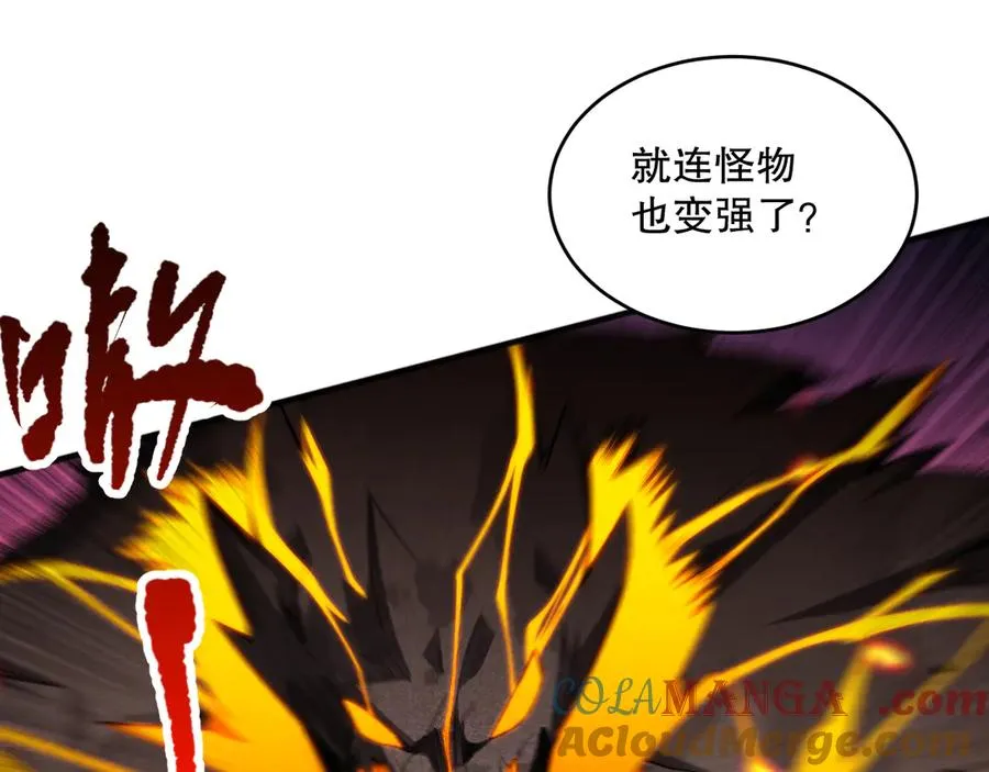 第088话 副本升格！32