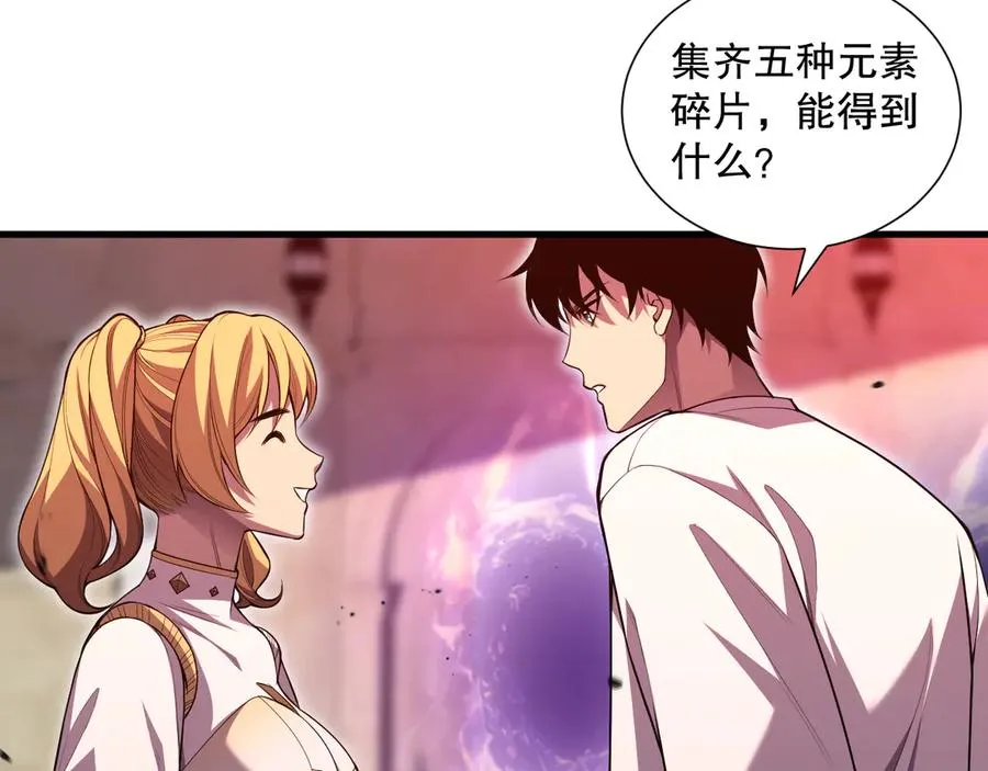 第087话 重回副本殿堂39
