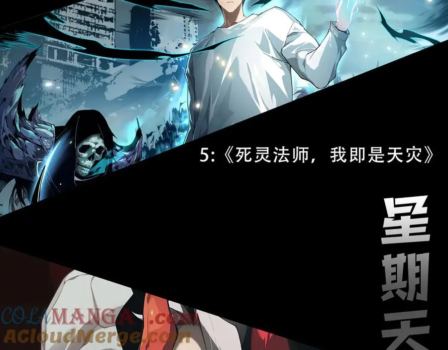 第085话 手段尽出！160