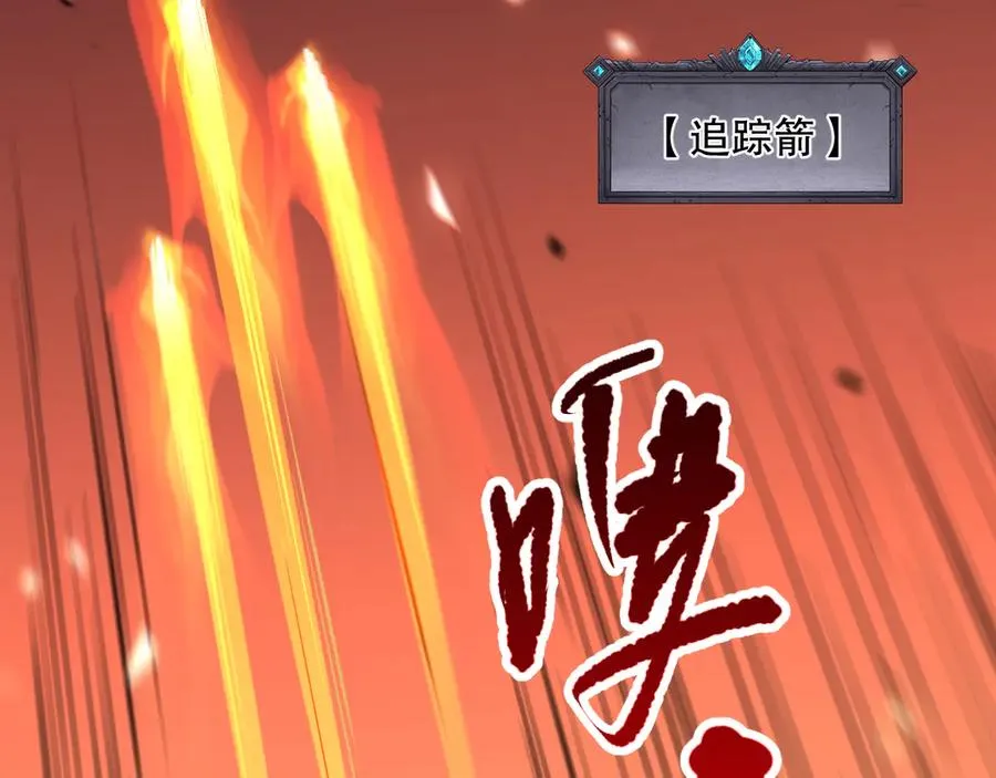 第082话 第三轮挑战我也要赢45