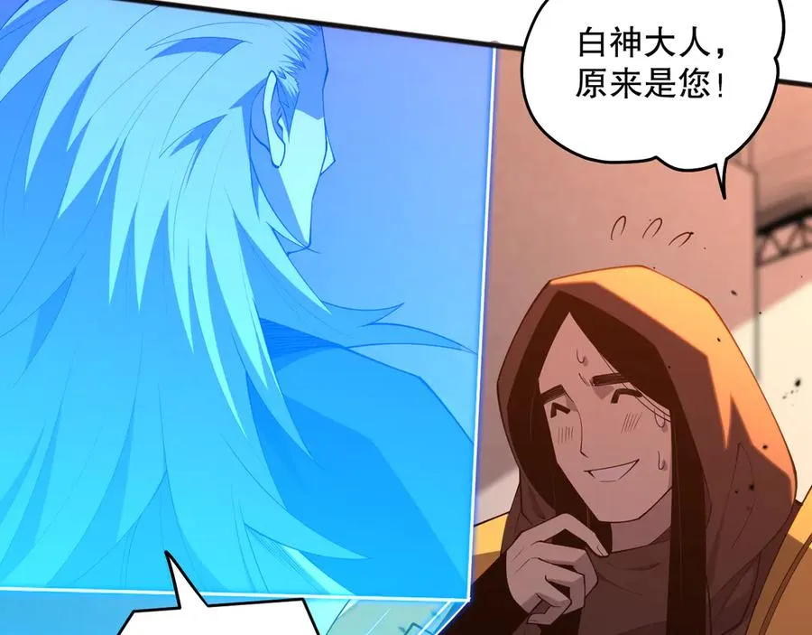 第086话 强势取胜！95