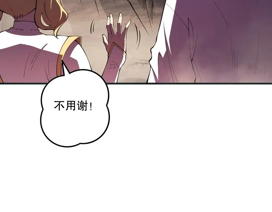 第087话 重回副本殿堂47