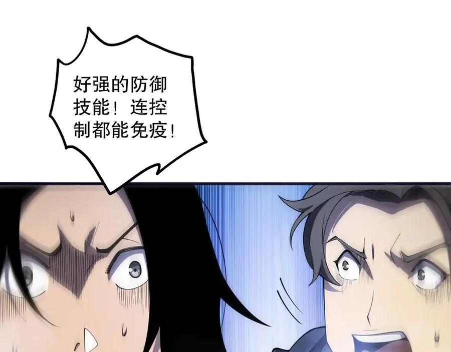 第082话 第三轮挑战我也要赢102