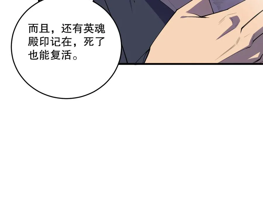 第086话 强势取胜！142