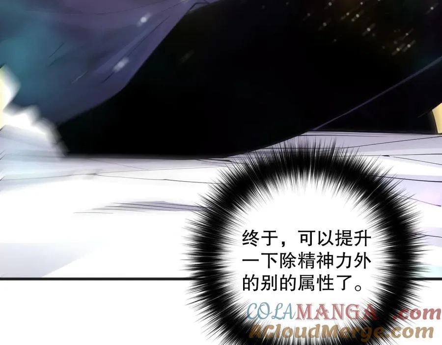 第086话 强势取胜！120