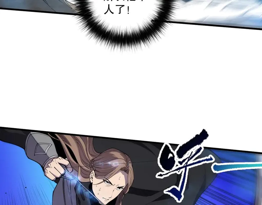 第083话 第四轮挑战！142