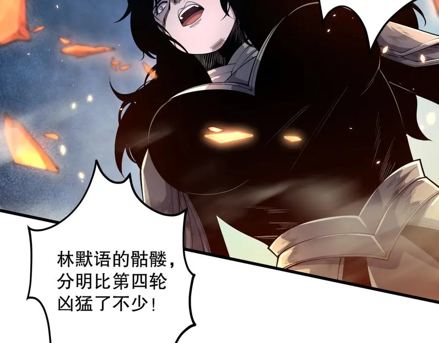 第085话 手段尽出！105