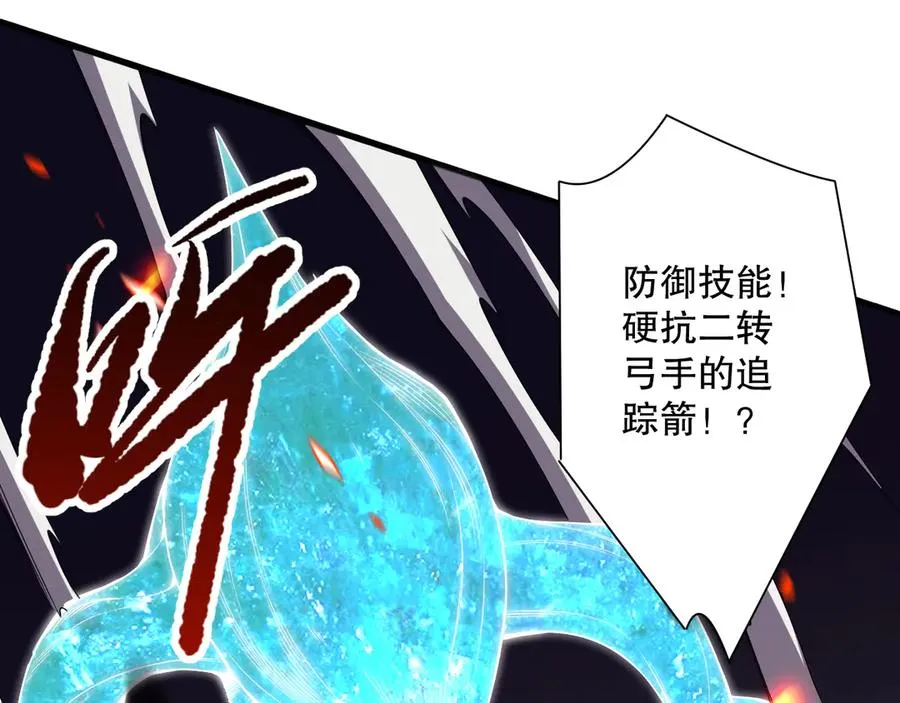 第082话 第三轮挑战我也要赢66