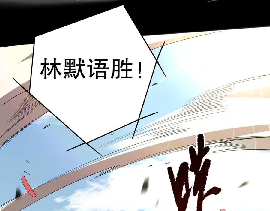 第086话 强势取胜！43