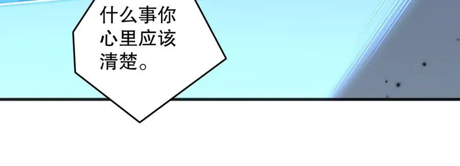 第086话 强势取胜！101