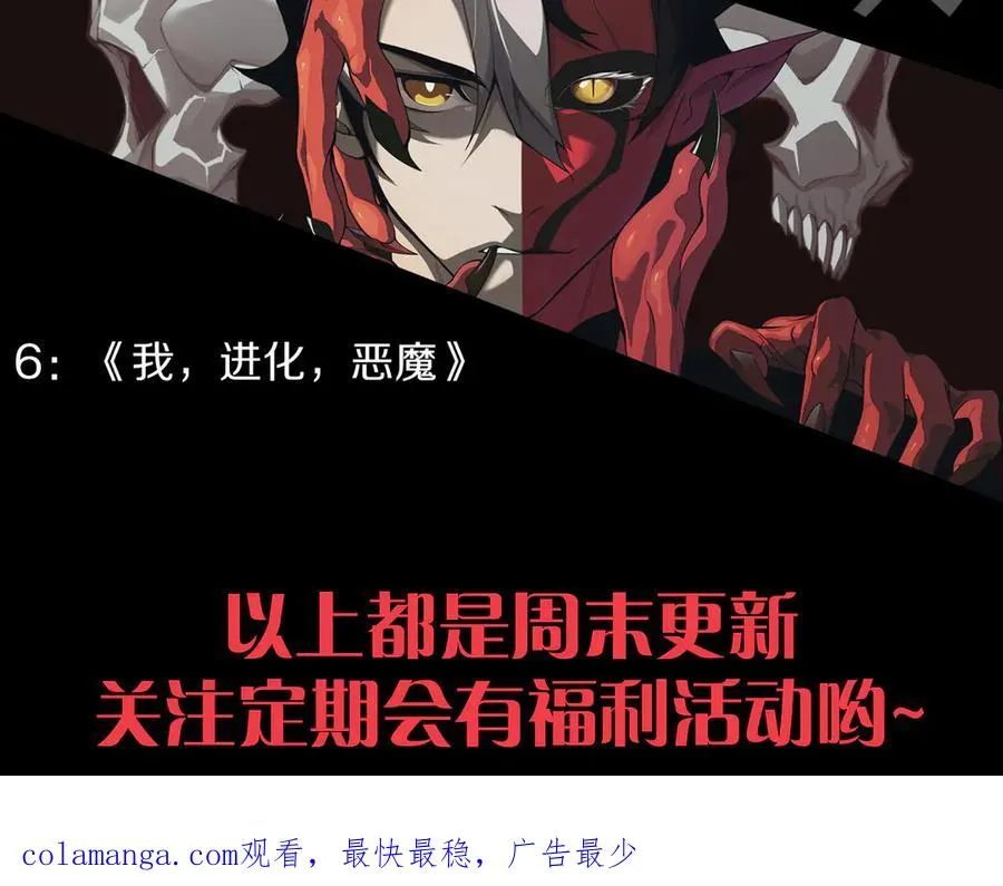 第086话 强势取胜！154