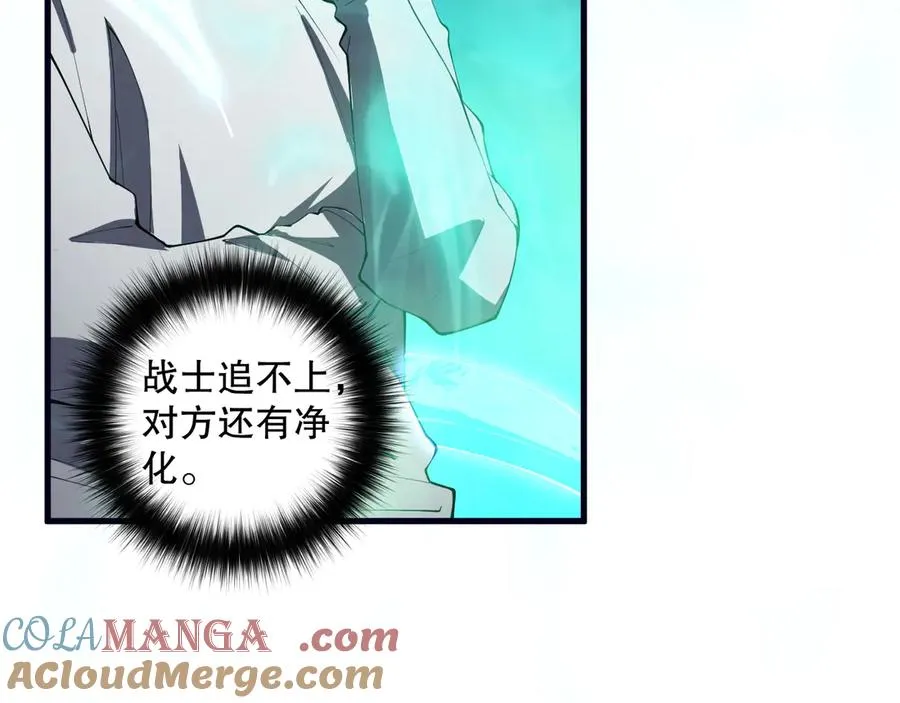 第082话 第三轮挑战我也要赢108