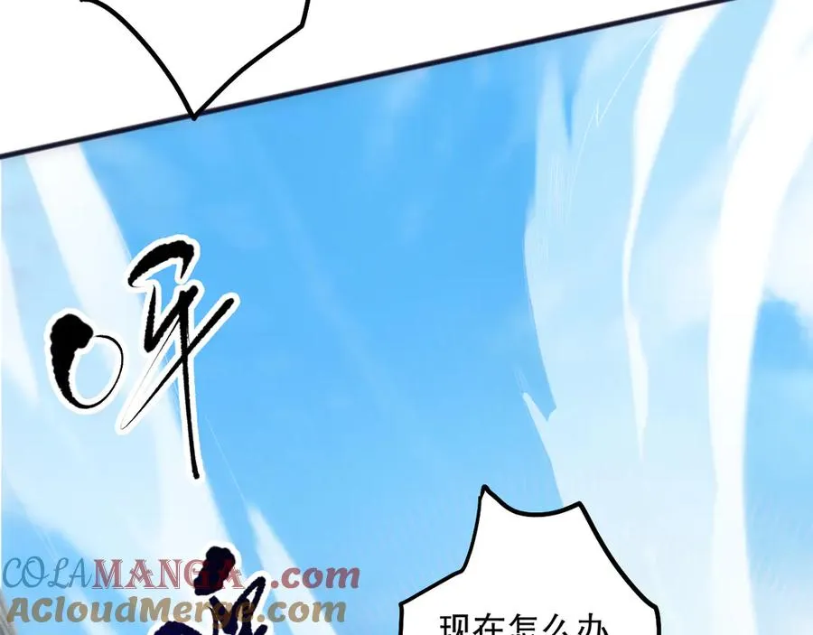 第082话 第三轮挑战我也要赢104