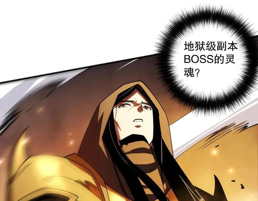 第085话 手段尽出！17