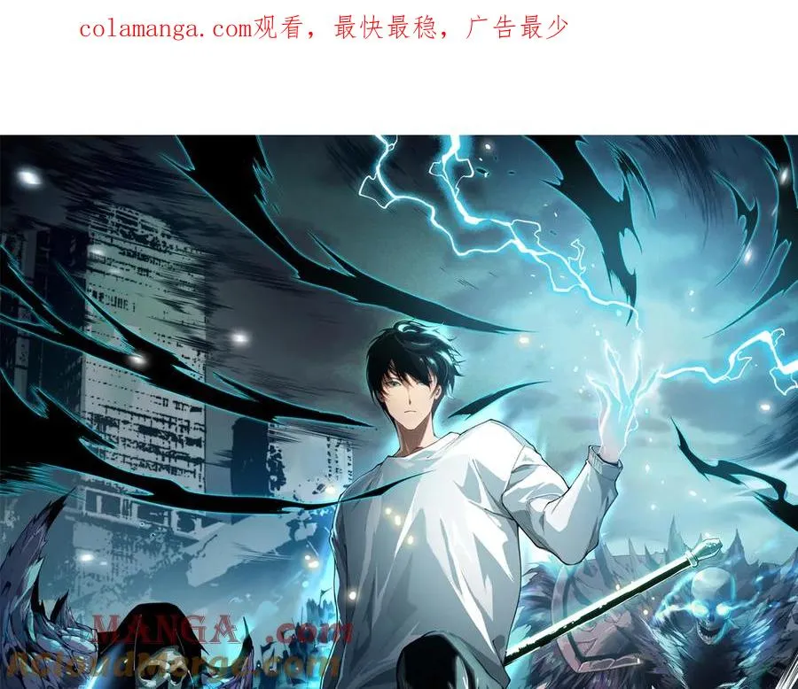 第088话 副本升格！0