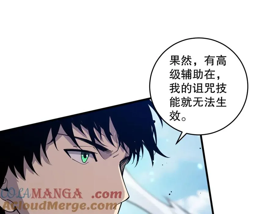 第083话 第四轮挑战！116