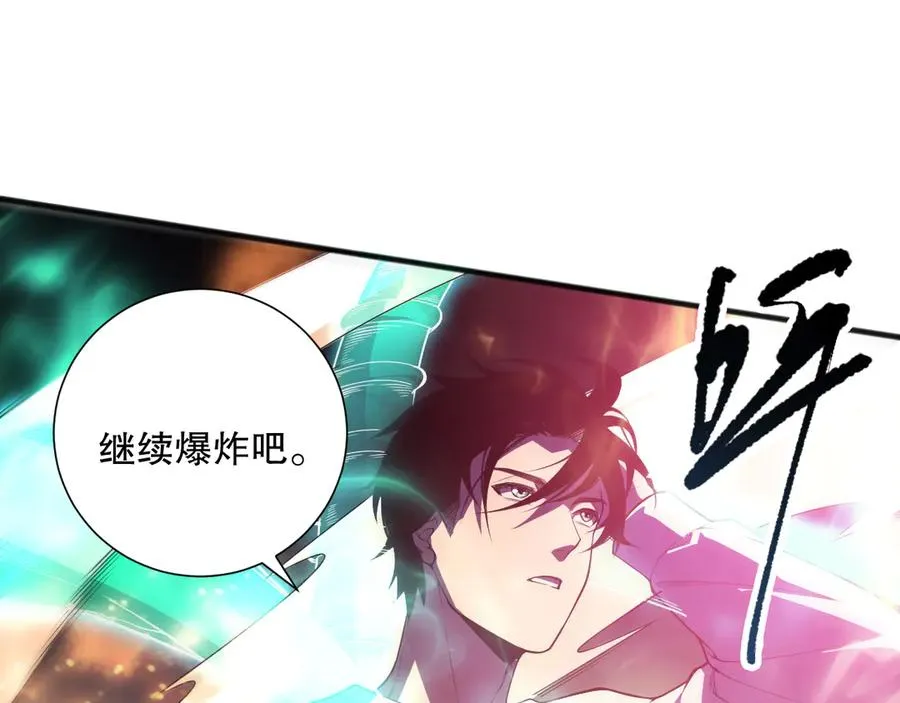 第088话 副本升格！129