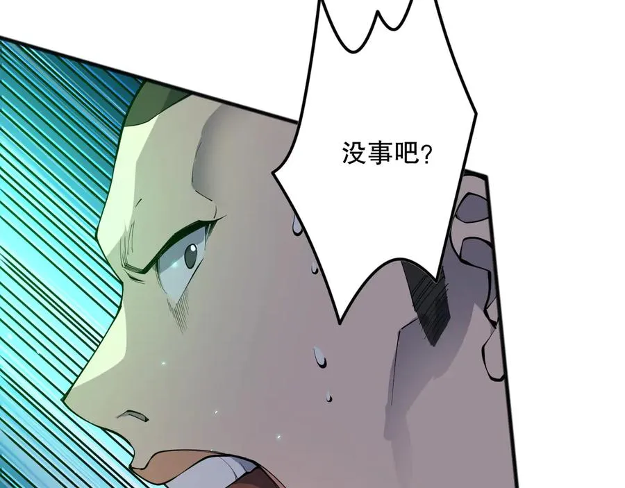 第083话 第四轮挑战！106