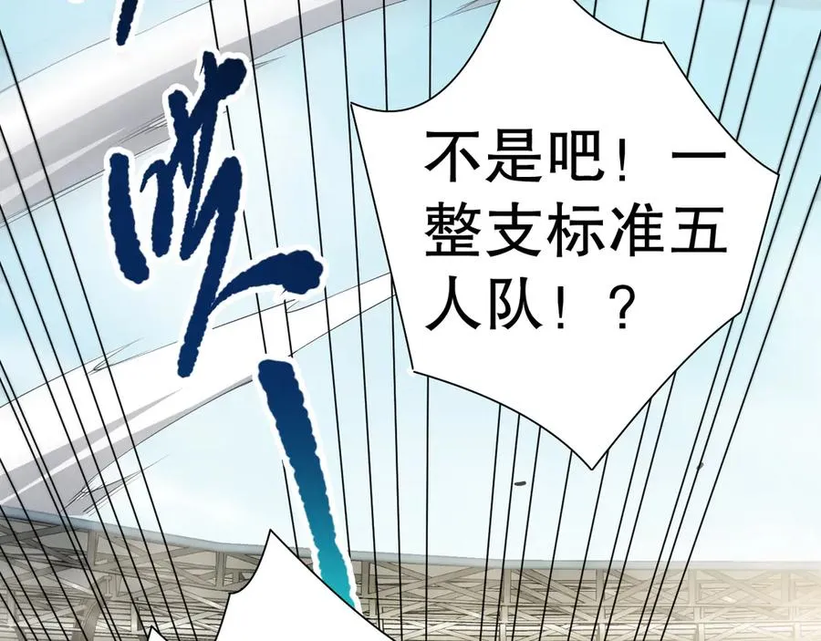 第083话 第四轮挑战！13
