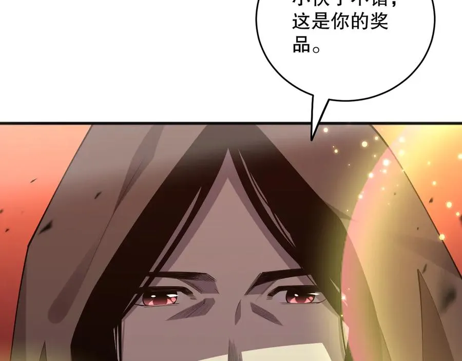 第086话 强势取胜！54