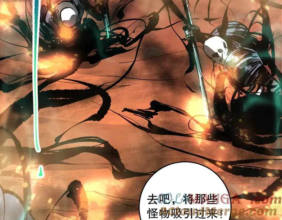 第087话 重回副本殿堂104