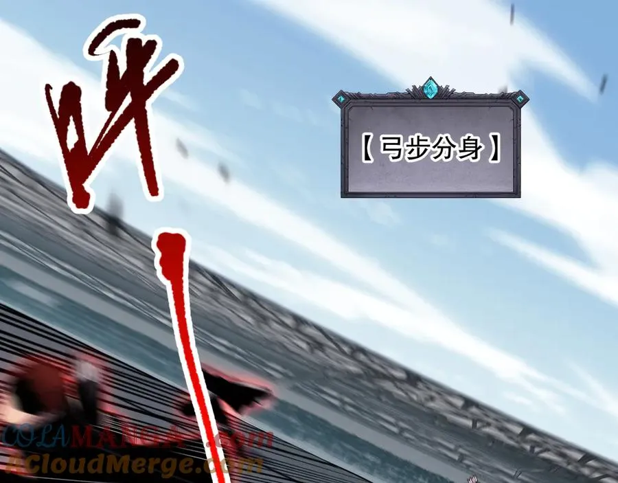 第082话 第三轮挑战我也要赢56