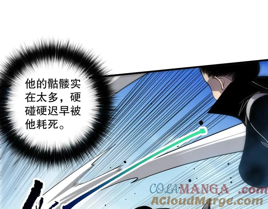 第083话 第四轮挑战！140