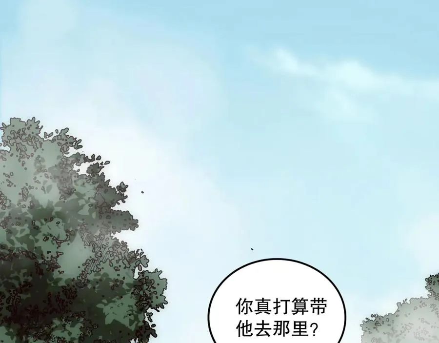 第086话 强势取胜！135