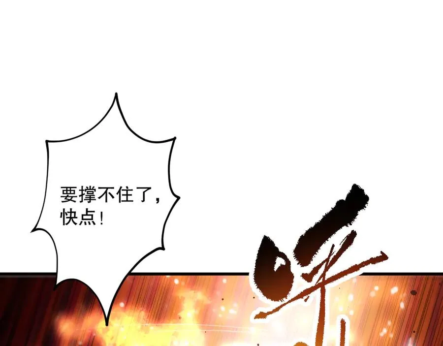 第083话 第四轮挑战！65