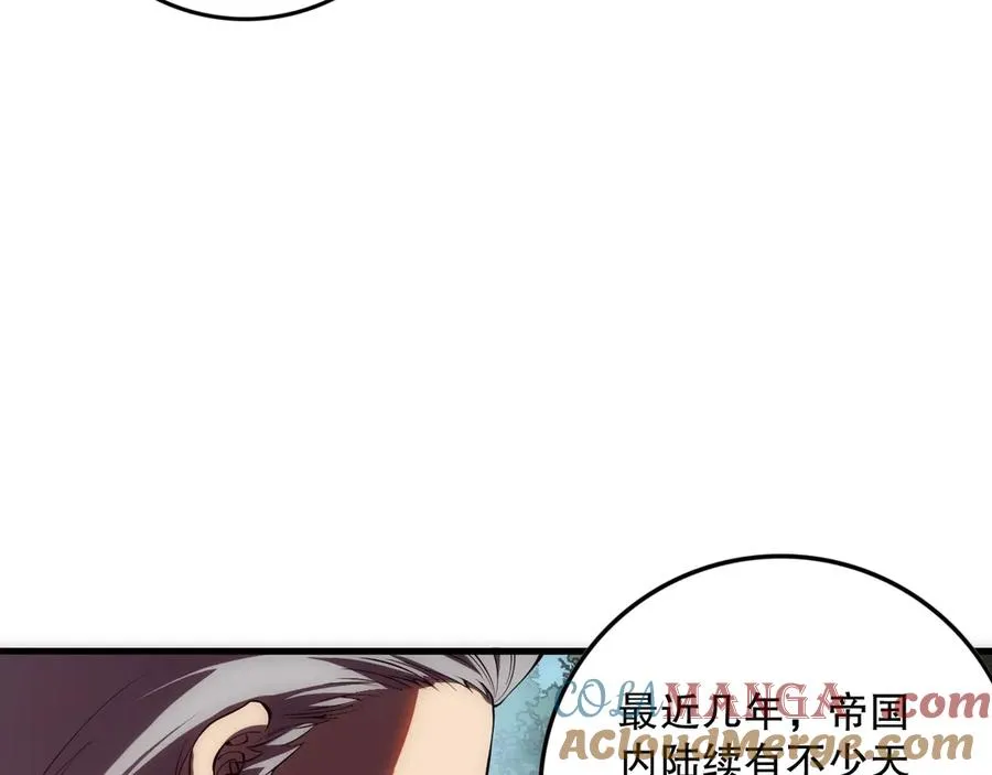 第086话 强势取胜！132