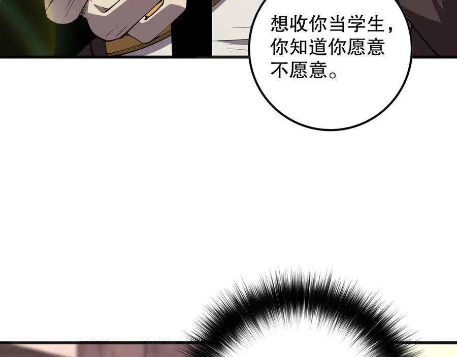 第086话 强势取胜！79