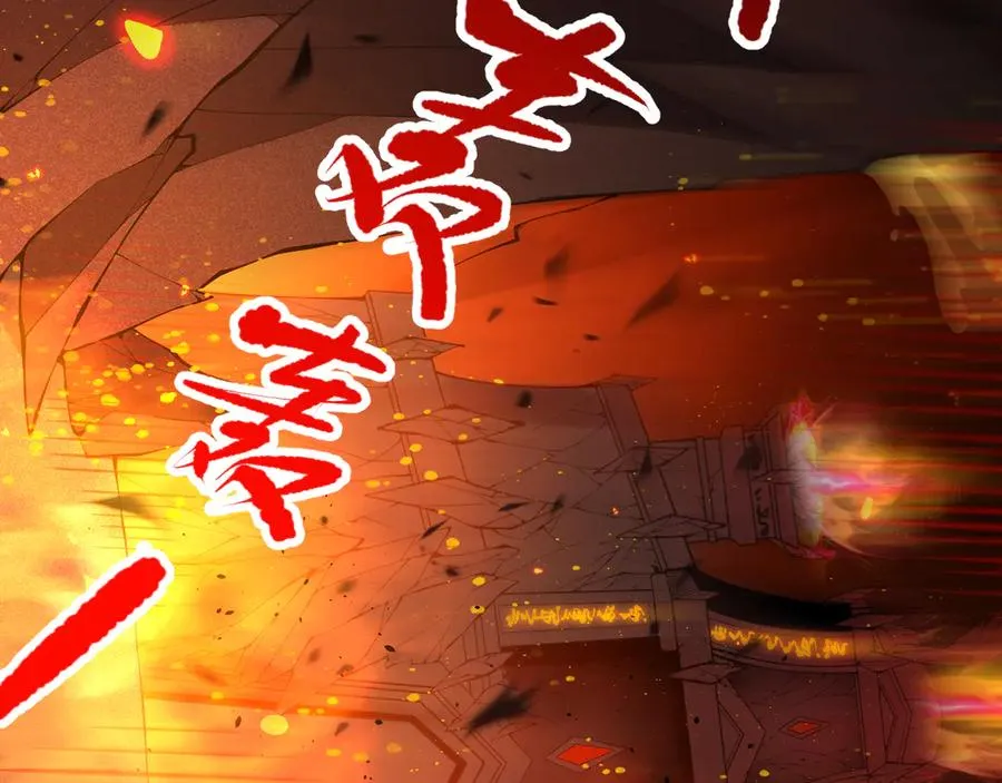 第088话 副本升格！54