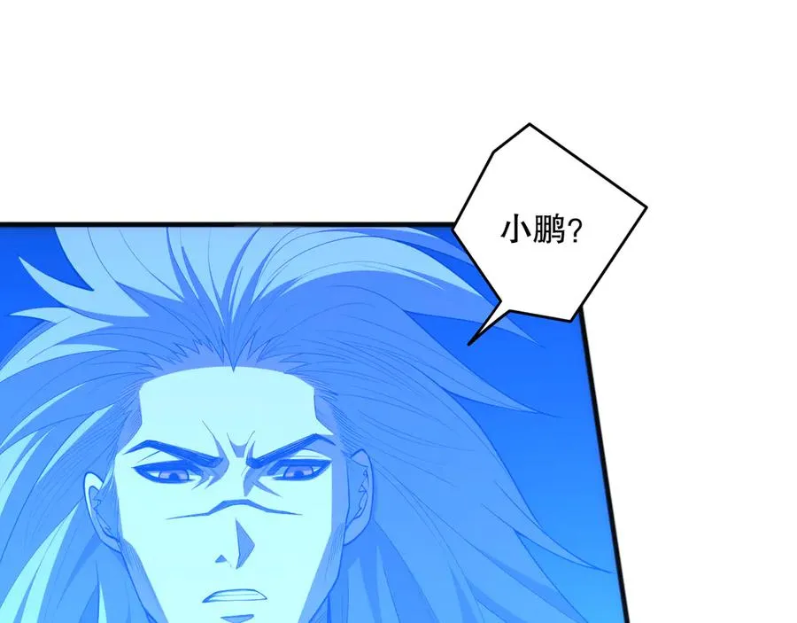 第086话 强势取胜！90