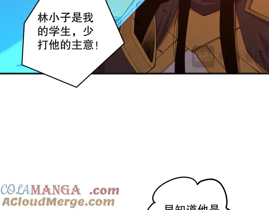 第086话 强势取胜！96