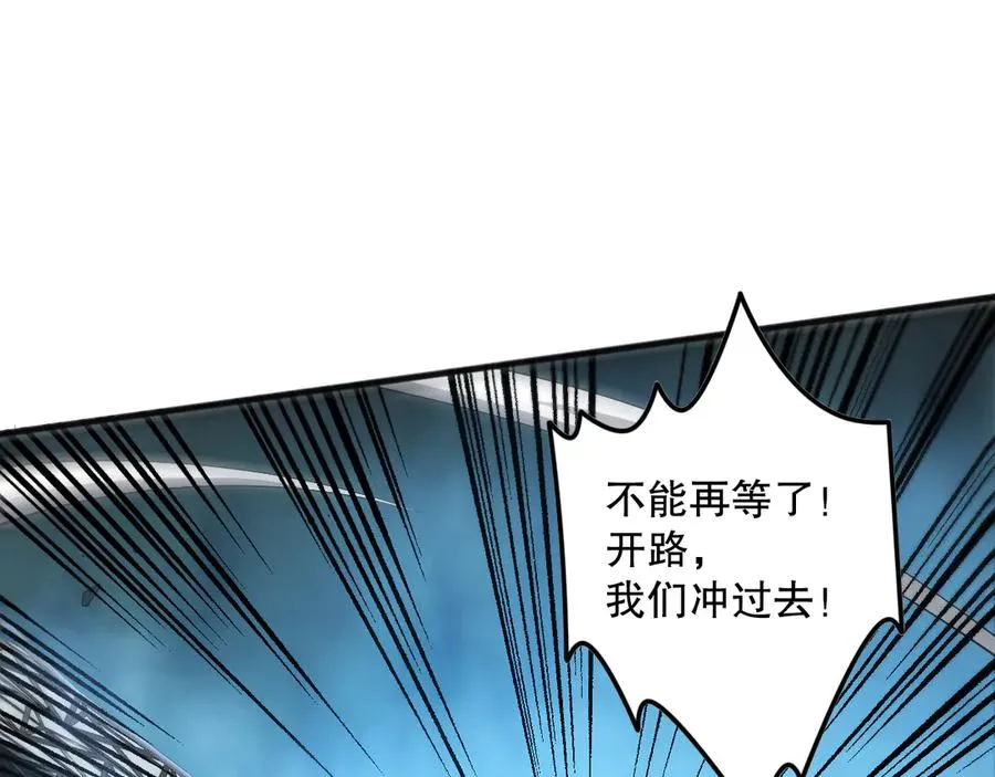 第083话 第四轮挑战！134