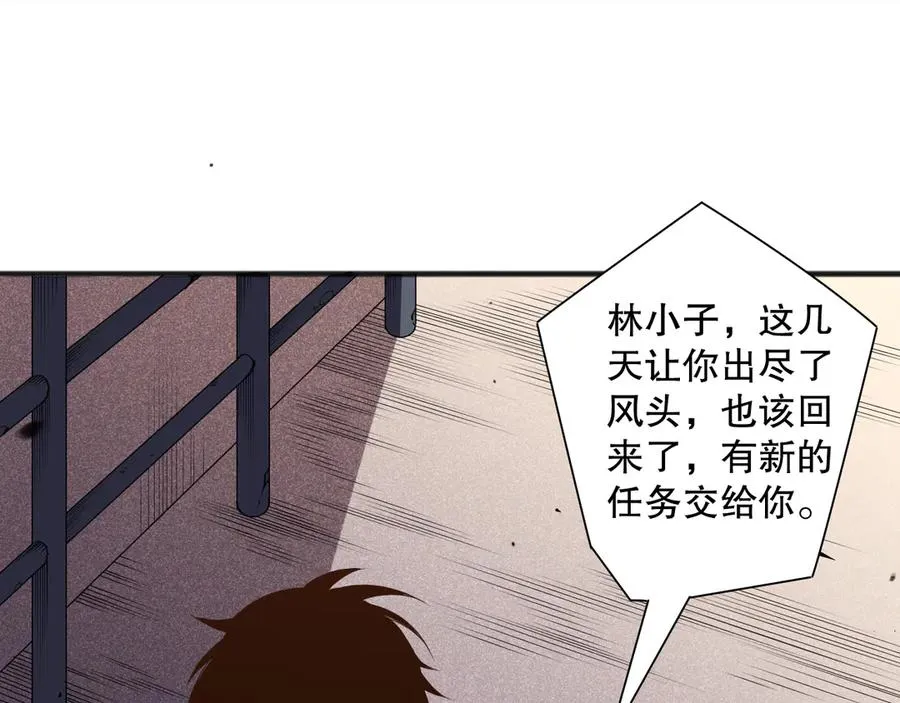第086话 强势取胜！105