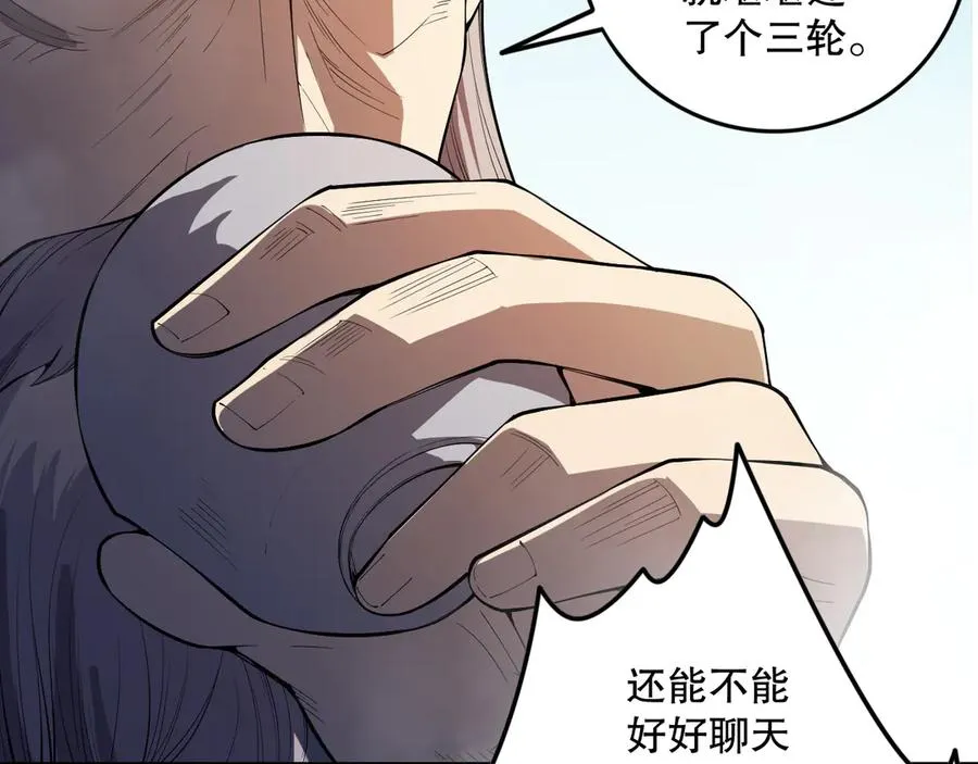 第086话 强势取胜！126
