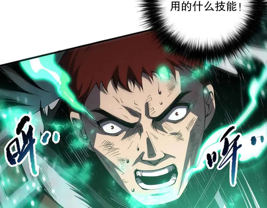 第082话 第三轮挑战我也要赢127