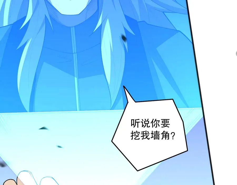 第086话 强势取胜！91