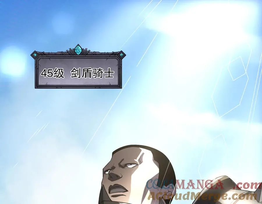 第083话 第四轮挑战！4